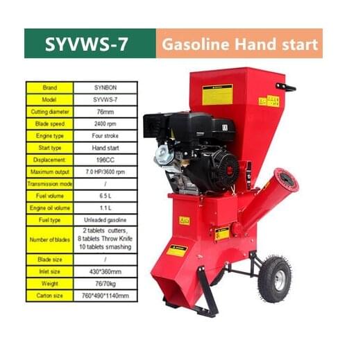 SYNBON new vertical wood shredder gasoline portable garden wood shredder orchard branch wood shredder SYVWS-7
