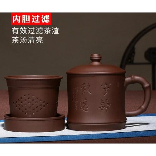 Really large purple sand cup yixing purple sand cup bulkhead busines cup cup inner mesh filter cups