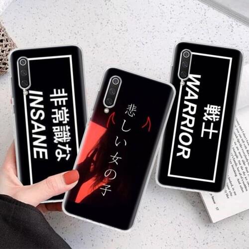 Japanese Aesthetic Text Letter Silicon Phone Case For Xiaomi Note 10 Mi 11 9 8 CC9 10T 9T 5X 6X A3 A2 A1 Lite Pro Poco F1 X3 Cov