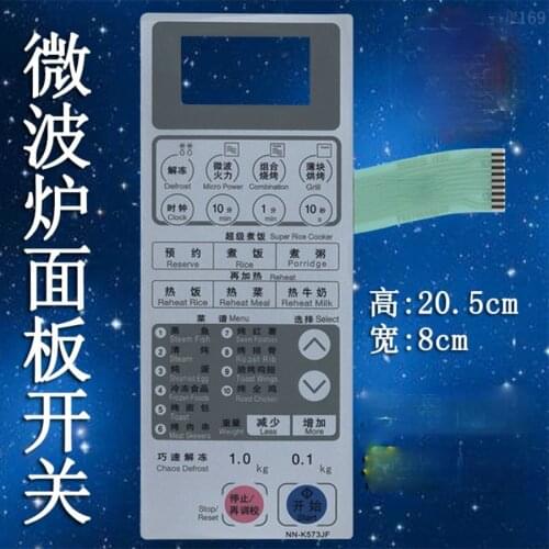 Microwave oven panel switch NN-K573MF NN-K573JF button touch membrane panel