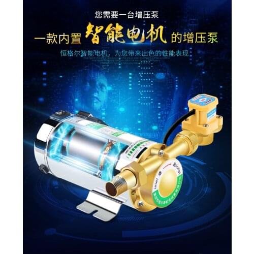 100W Mini Household Water Heaters Mute Booster Water Pump Stainless Steel Circulating Pump 100W Water Pressure Pump