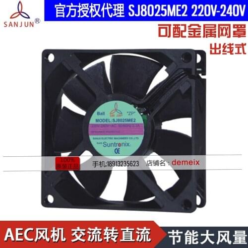 NEW Suntronix SAN JUN SANJIN SJ8025ME2 220V 0.06A AEC high temperature resistance cooling fan