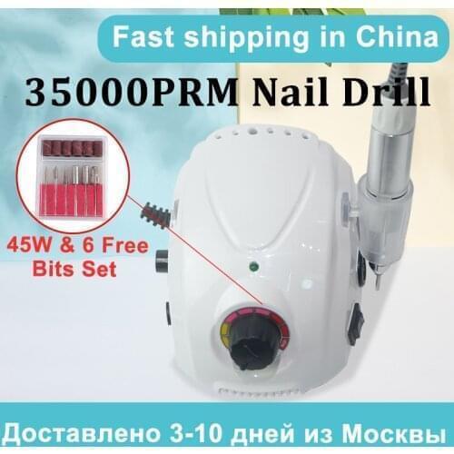 45W Nail Drill 35000 RPM Electric Nail Drill Remover Mill Cutter Machine For Manicure Nail Tips Professional Drill Accessory