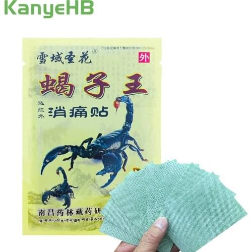 8pcs Chinese Medical Plaster Arthritis Joint Pain Rheumatism Shoulder Patch Knee/Neck/Back Orthopedic Pain Relief Stickers H031