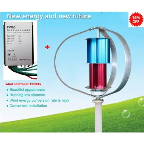 Free shipping by DHL TNT Small 12V 24V wind controller with 100W Wind Generator Vertical Axis 1.3m/s start up