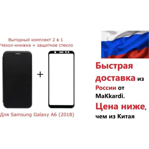 Чехлы для телефонов Samsung Galaxy A6 MaKkardi China At AliExpress