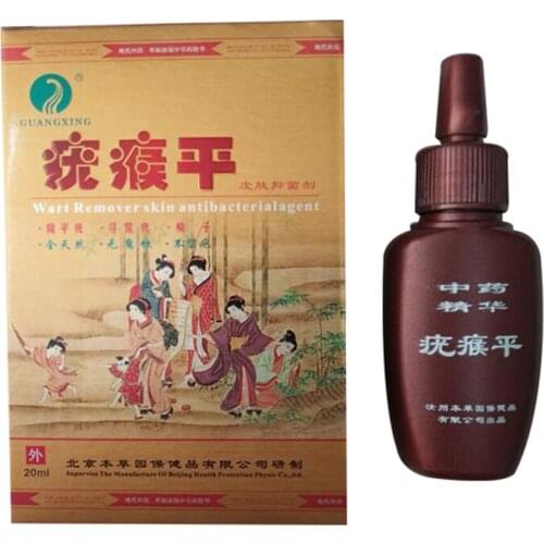 20ml Skin Tag Remover Tu kill Medical Tu kill Remover Skin Tag Mole & Genital Wart Remover 12 hours New Arrival 3CT030