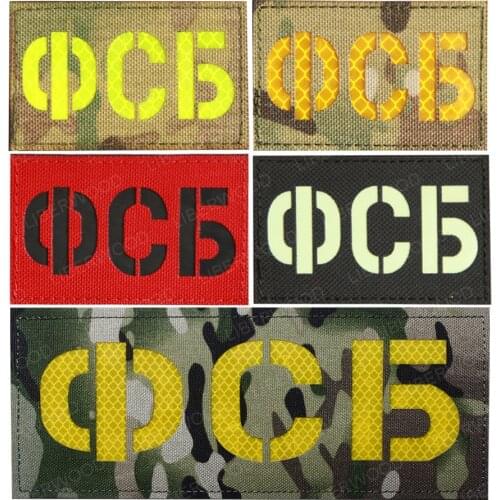 Russian National Agency KGB FSB Federal Security Russia Infrared Reflective IR Patch Badges Glow in the Dark Tactical Stickers
