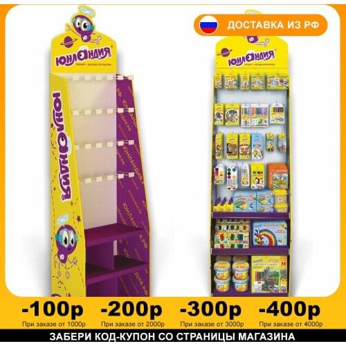 ЮНЛАНДИЯ Storage Shelves