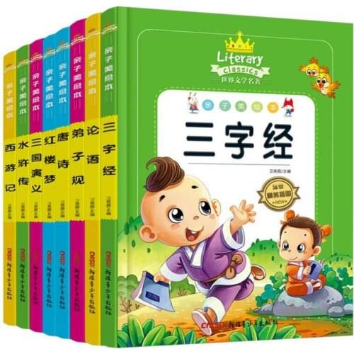 Chinese baby bedtime story Mandarin classic Illustrat picture books 8 book/set