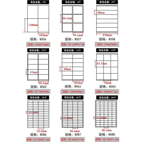 50 Sheets/Pack Matte White A4 Sticky Sticker Self Adhesive Label Blank Stickers Inkjet Printer Label Paper Office Supplies