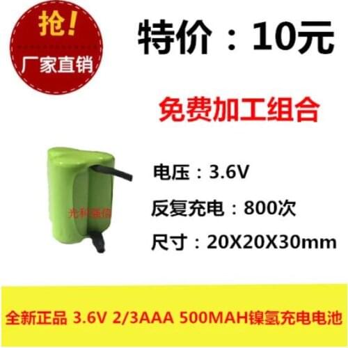 New authentic 3.6V 2/3AAA 500MAH battery NI-MH power circuit board equipment