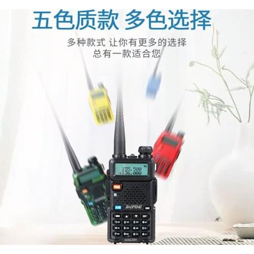 Baofeng UV5R walkie talkie handheld 5W high power outdoor site hotel walkie talkie Baofeng