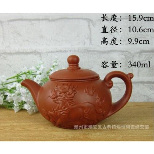 340ml teapot tea set kettle,kung fu teapot Chinese Dragon and Horse Purple Clay Pot Black and Red Tea Service