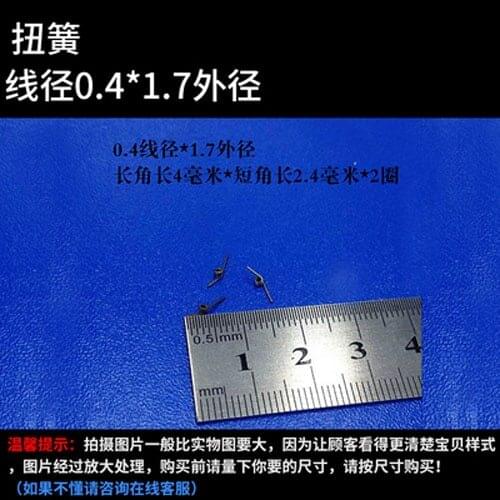 10pcs 0.4mm wire diameter torsion spring 1.7mm outside diameters springs 2 laps Long angle 4mm Short angle 2.4mm