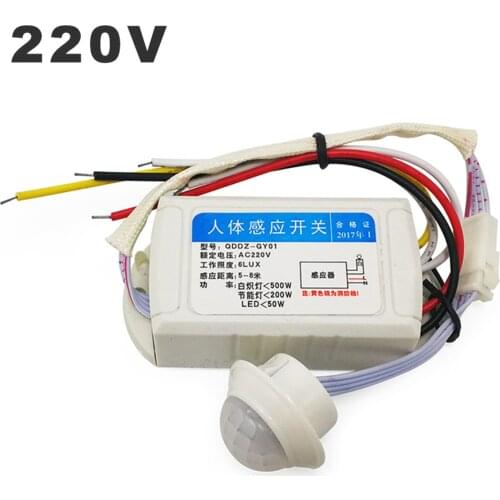 220V Human Body IR Infrared Sensor Switch 110V PIR Motion Induction Adjustable Movement Sensing Light Detector For Lamp