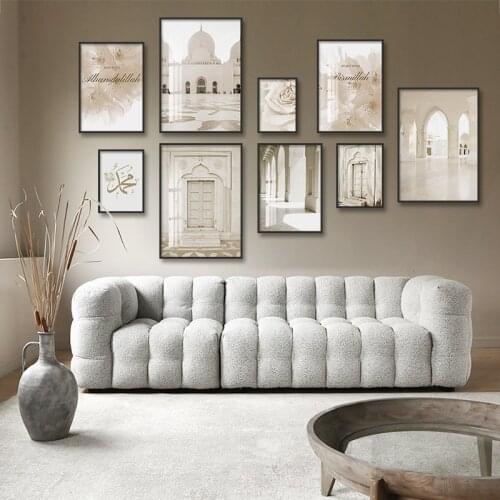 Muslim Mural Allah Islamic Building Poster Wall Art Quotes Canvas Painting Modern Flower Print Living room Decoration Picture