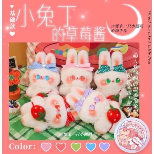 Sliced Rabbit Original Design Cute Plush Strawberry Rabbit Doll Pendant Doll Couple Birthday Gift