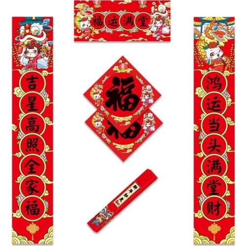 1set Cattle Year New Years Creative Spring Festival Couplets 1.2m Cartoon Pattern Good Wishes Door Stickers
