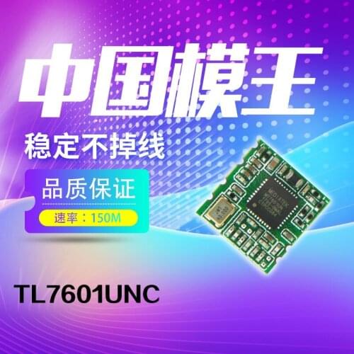 10pcs 100% orginal MT7601UN USB wireless WiFi module application network TV / set top box / media player module