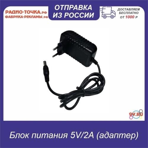 9V.ru Electrical Equipment