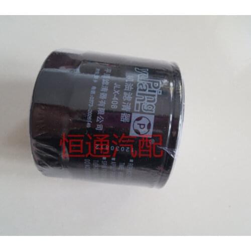 Oil filter for Great Wall Harvard diesel H3 H5 H6