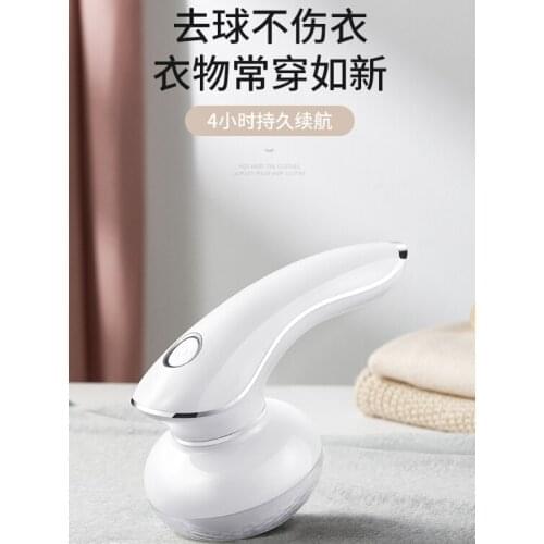 Rechargeable household clothing durable power system plush toy scarf glove sofa hairball trimmer J05