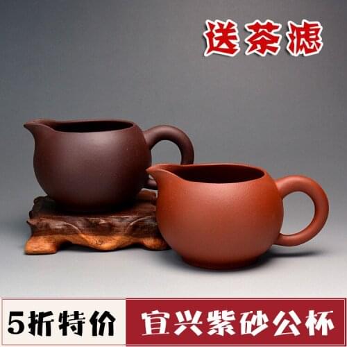Fair mug tea set 200ml Yixing purple sand teapot,handcraf ore purple clay fair mug ,Points of tea ware