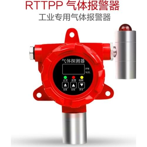 Fixed Explosion-proof Oxygen Content Detector Wall-mounted Oxygen O2 Concentration Detector Oxygen Cylinder Leak Alarm