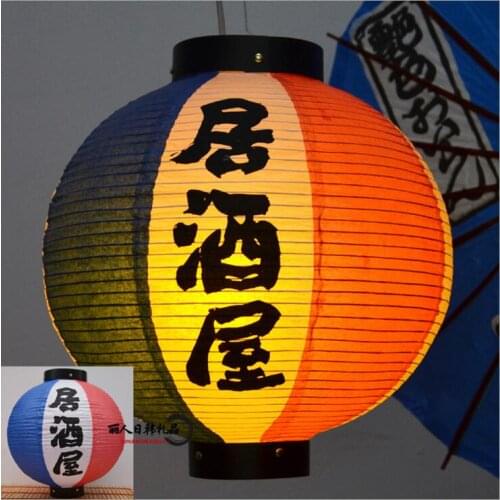 Round Paper Lamp Japanese Style Paper Lantern High Quality Waterproof Paper Lamp Hanging Light Satin Pub House Decor