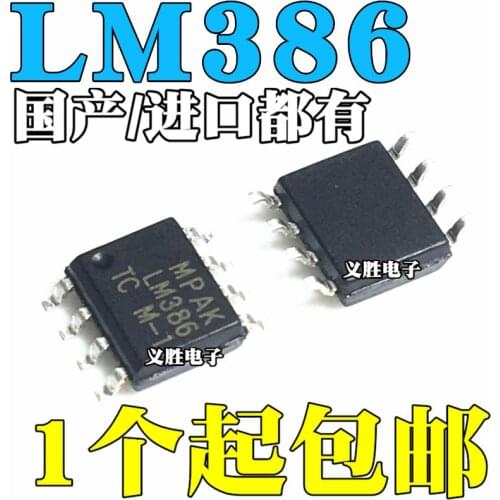New and original LM386 LM386M-1 LM386MX-1 SOP8 LM386M Audio power amplifier chip, double luck/four road operational amplifier, I