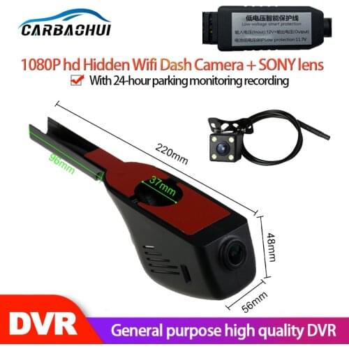 Universal high-quality driving recorder For volkswagen for JEEP for Scota for Honda for Toyota for Nissan CAR Video Recorder