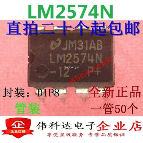 LM2574N-5.0 LM2574-12 DIP-8