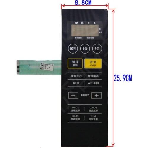 Microwave oven M3-L239C membrane switch for the Midea Panel switch Touch button