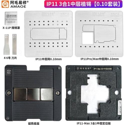 AMAOE BGA Stencil For Reballing Platform IPhone IP11 PCB SUIT Magnetic Reballing Kit Platform Heat Template With 0.10MM