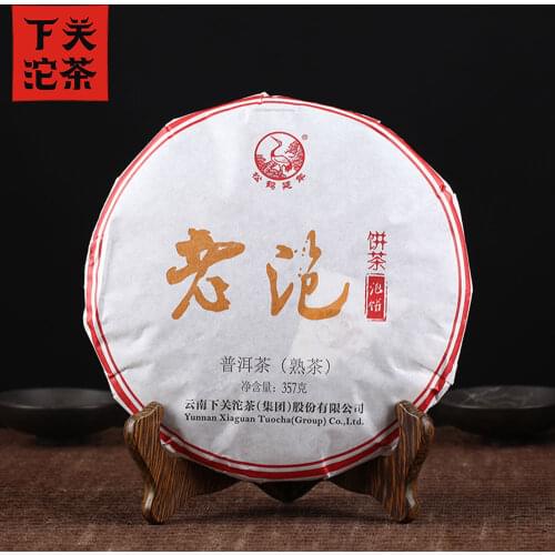 Xiaguan 2017 Ripe Puer Chinese Tea Cha Cha Xia Guan Lao Pao Shu Puer Chinese Tea Cha Cake Puer Chinese Tea Cha 357g