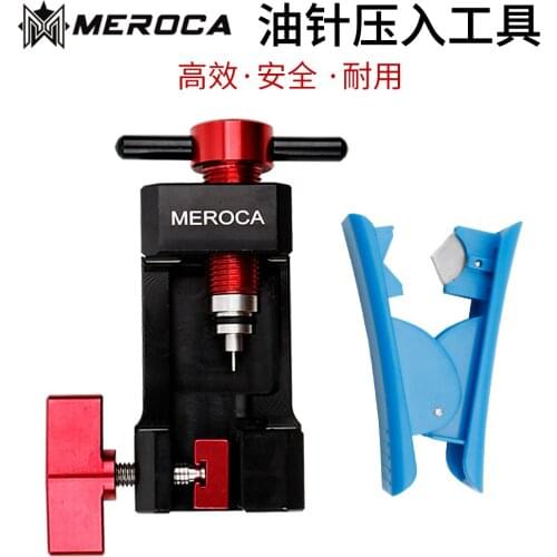 Bicycle hydraulic brake oil needle press-in tool tube cutting tool copper head installation tool tube installation tool set