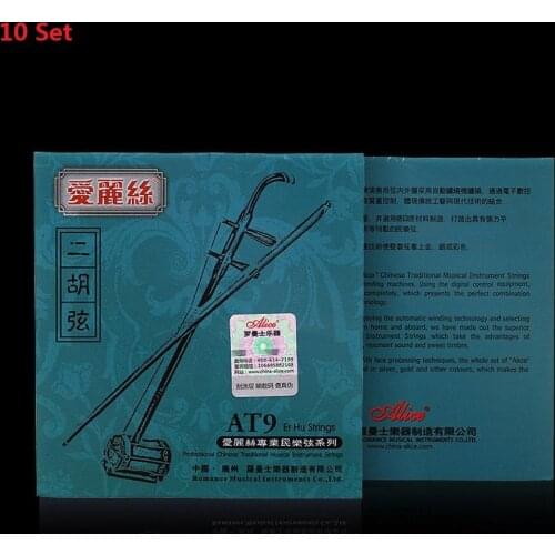 Professional Erhu Strings Urheen Accessories Part Outer Inner String Set Musical Stringed Instrument Spare Parts