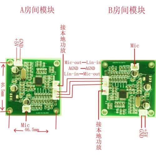 Access Control Intercom System Echo Cancellation Module, Anti-whistle, Bank Station Full-duplex Window Intercom Design