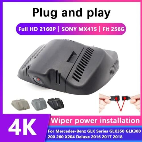 Plug and play Car Video Recorder Dash Cam Camera For Mercedes-Benz GLK Series GLK350 GLK300 200 260 X204 Deluxe 2016 2017 2018