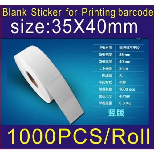 1000pcs size:35mm X40 mm Coated paper adhesive blank sticker barcode printing paper blank label paper many sizes can be choose
