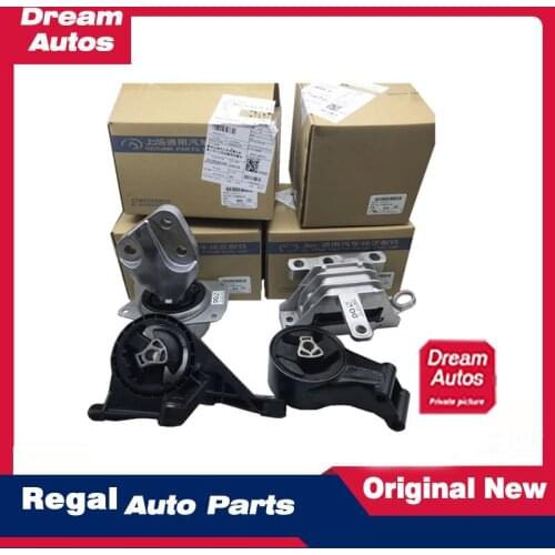 Engine foot rubber bracket, gear box foot pad, gear box machine foot rubber is suitable for Mai Ruibao new Regal, new Regal