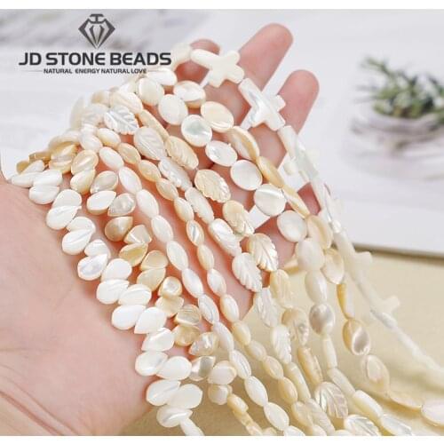 Natural Cross Shape White Trochus Shell Beads For Jewelry Making DIY Bracelet Necklace Strand 15