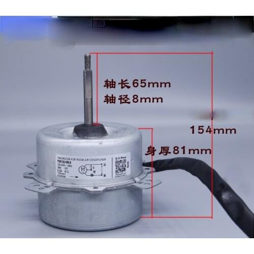 Suitable for Panasonic air conditioner outdoor motor YDK36-6M-8 fan fan motor 36w reverse