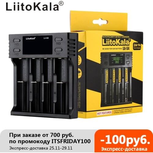 LiitoKala Lii-100 lii-202 lii-402 lii-S1 Lii-S2 lii-S4 1.2V 3.7V 3.2V 3.85V 18650 18350 26650 NiMH lithium battery smart charger
