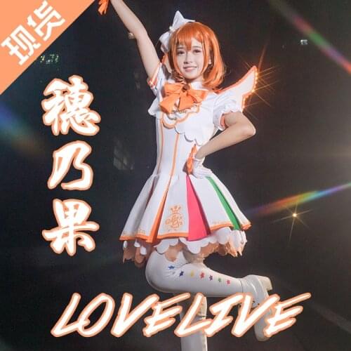 Anime Love Live! Kousaka Honoka Cosplay Costume Arcade Game 4 Ctue Lolita Dress Role Play Clothing S-XL In Stock Or Custom-Make