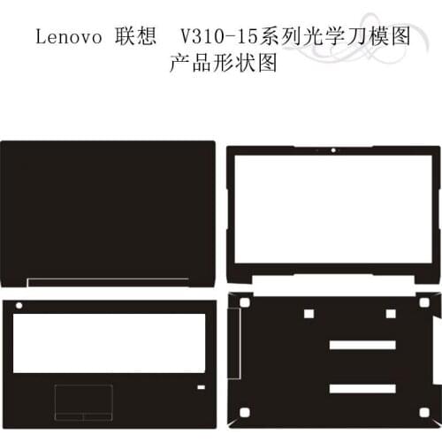 Carbon fiber Laptop Sticker Decals Skin Cover Protector for Lenovo V310-15 15.6"