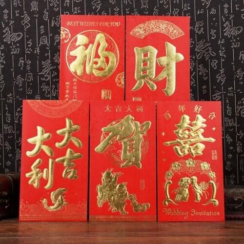 6pcs/set super large Chinese red envelope 12*22cm large capacity special red envelope da hongbao Chinese holiday red bag