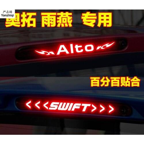 1pcs Carbon Fiber Stickers And Decals High Mounted Stop Brake Lamp Light Car Styling for Suzuki Auto Swift