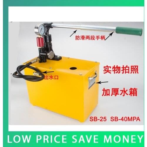 SB-1.6 Low Price Manual Pressure Test Pump